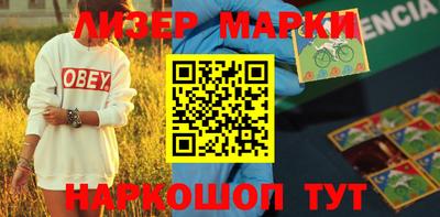 метамфетамин Обнинск