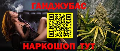 метамфетамин Обнинск