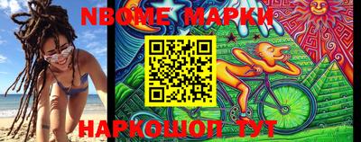 метамфетамин Обнинск