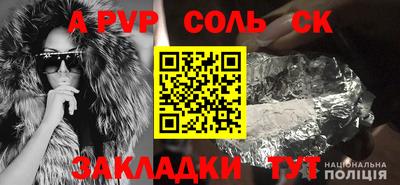 героин Нягань