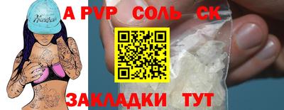 COCAINE Обь