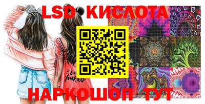 метамфетамин Обнинск