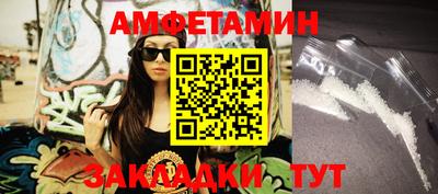метамфетамин Обнинск