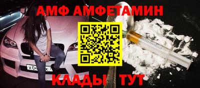 метамфетамин Обнинск