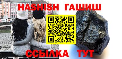 метамфетамин Обнинск
