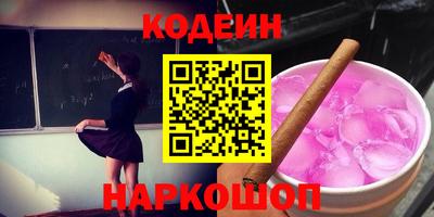 COCAINE Обь