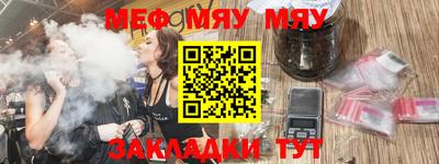 метамфетамин Обнинск