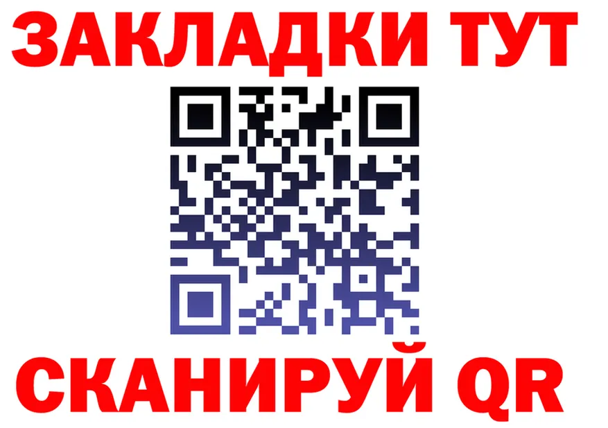 А ПВП СК вход это hydra Мончегорск