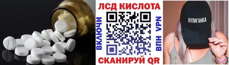 как найти   Мончегорск  ЛСД экстази ecstasy 