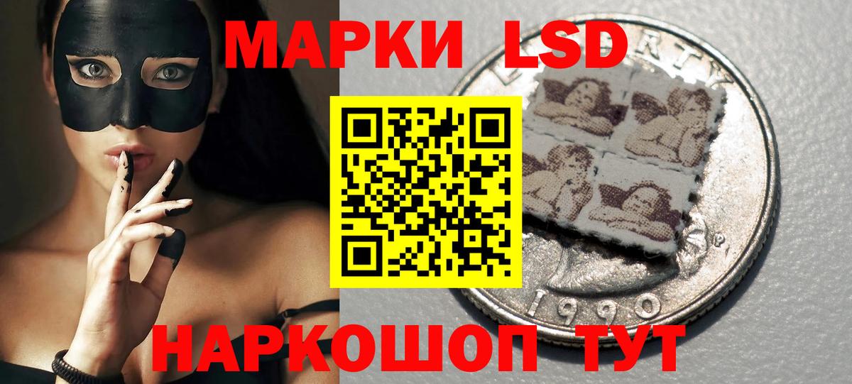 LSD-25 экстази кислота  Вход с VPN  Мончегорск 