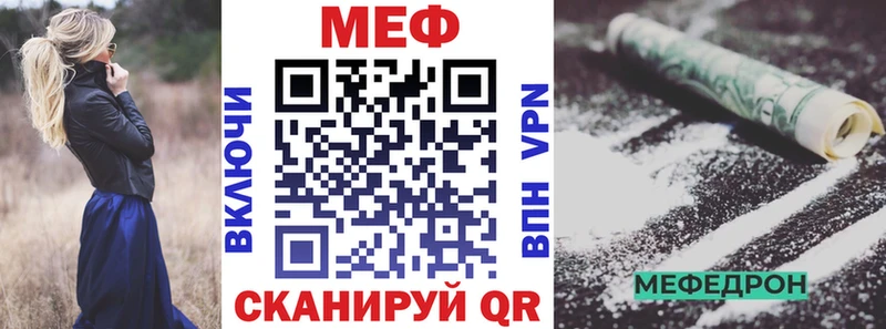 Меф мяу мяу  гидра ONION  Мончегорск  где найти наркотики 