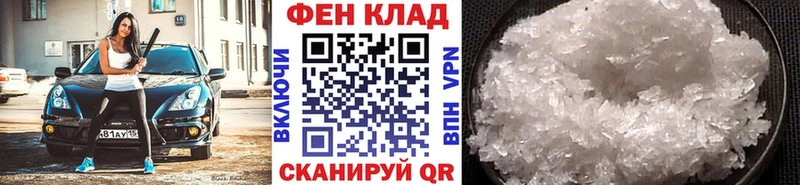 закладка  Мончегорск  Метамфетамин витя 