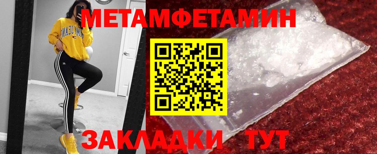 Мончегорск  МЕТАМФЕТАМИН пудра  МЕТАМФЕТАМИН пудра  Вход с VPN 