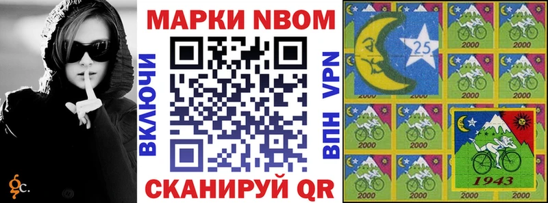 где найти   omg ТОР  Марки 25I-NBOMe 1,5мг  Мончегорск 