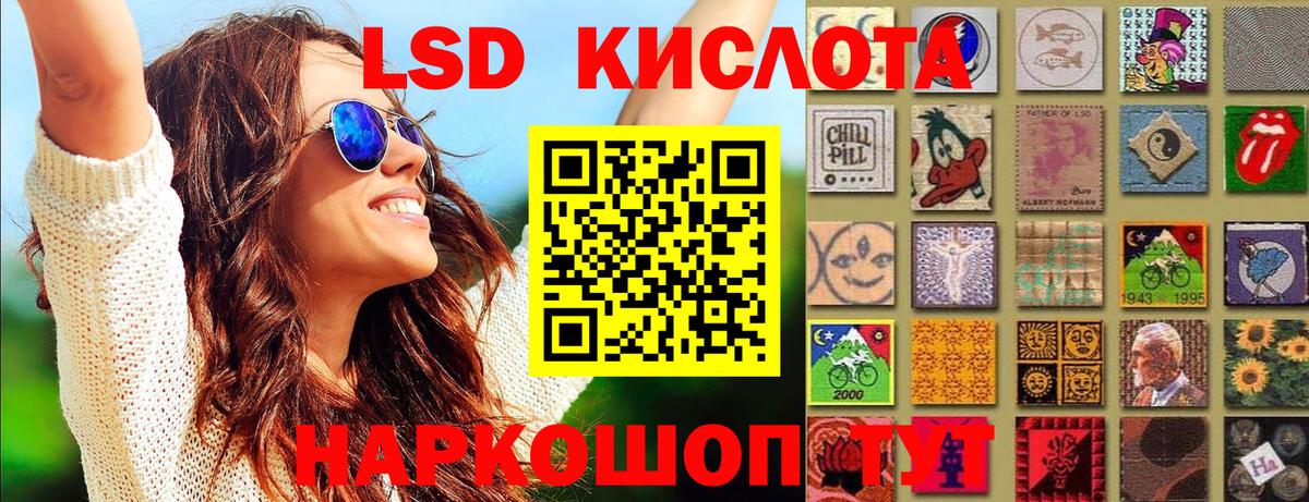 Марки NBOMe 1,5мг  Марки NBOMe 1,5мг  Мончегорск  Вход с VPN 