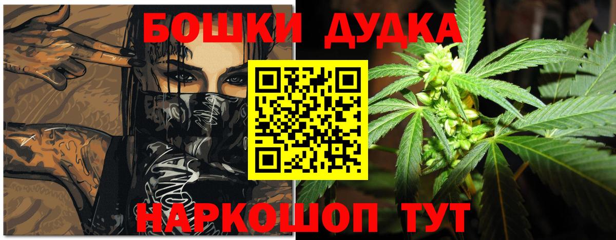 Каннабис OG Kush Мончегорск