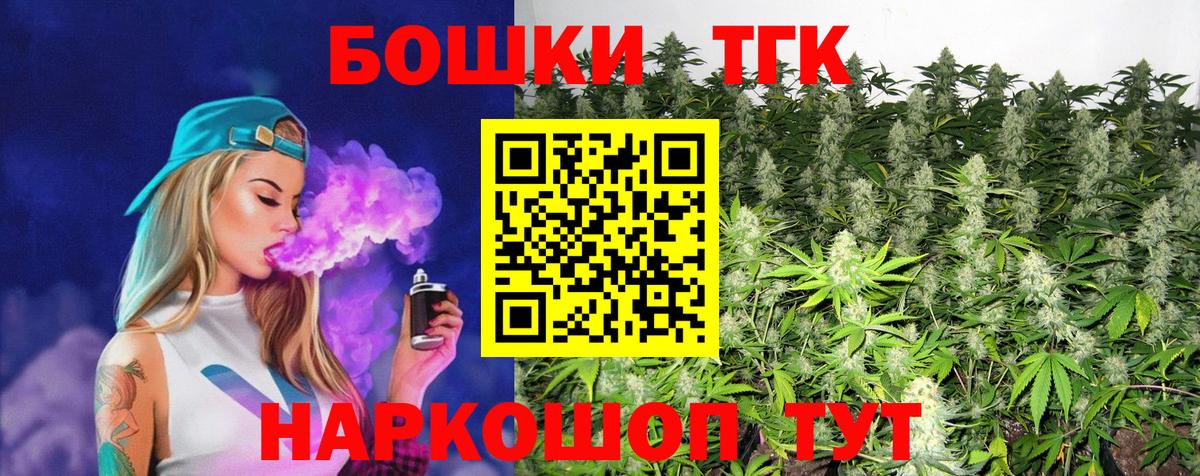 Марихуана Amnesia  Бошки Шишки индика  Вход с VPN  Конопля Bruce Banner  Мончегорск  Бошки марихуана тримм 